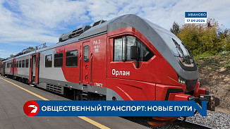  На метро и на автобусе. Как развивается ивановский транспорт 